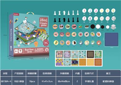 18合1棋（带塑料棋
盘） - OBL924856