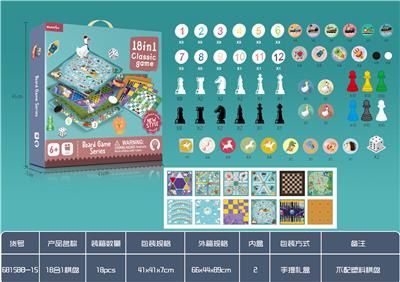 18合1棋（不带塑料
棋盘） - OBL924868