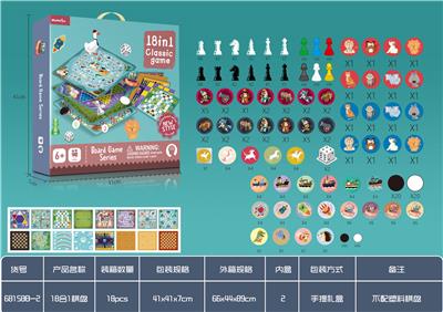 18合1棋（不带塑料
棋盘） - OBL924869
