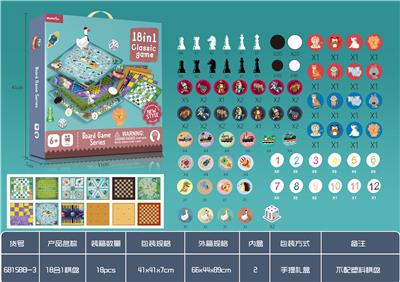 18合1棋（不带塑料
棋盘） - OBL924870
