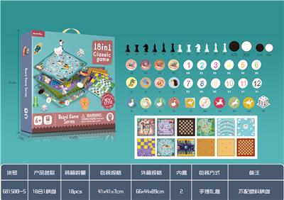 18合1棋（不带塑料
棋盘） - OBL924872