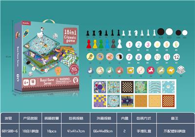 18合1棋（不带塑料
棋盘） - OBL924873