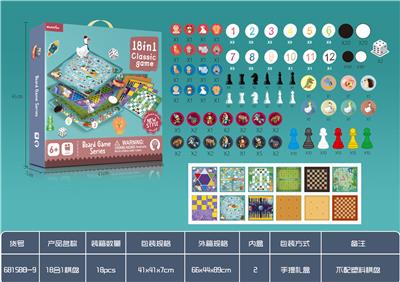 18合1棋（不带塑料
棋盘） - OBL924876