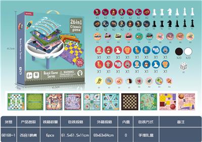 26合1棋桌 - OBL924877
