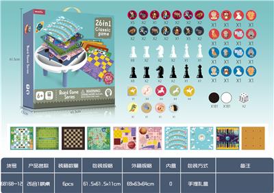 26合1棋桌 - OBL924880