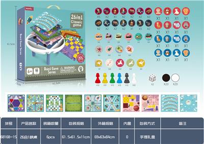 26合1棋桌 - OBL924883