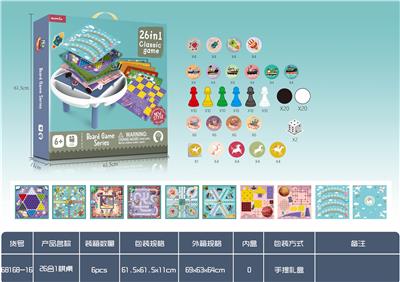 26合1棋桌 - OBL924884