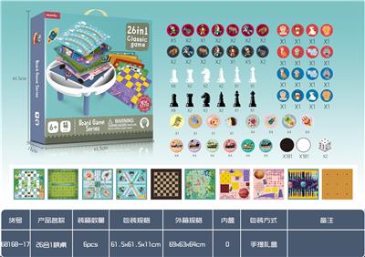 26合1棋桌 - OBL924885