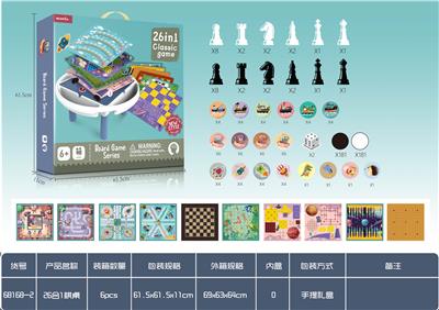 26合1棋桌 - OBL924888