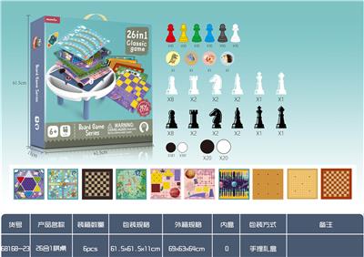 26合1棋桌 - OBL924892