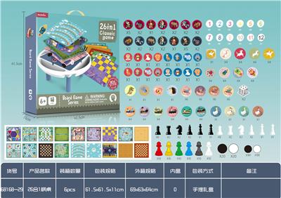 26合1棋桌 - OBL924898