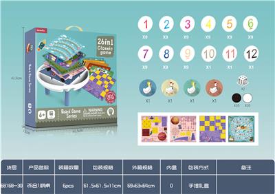 26合1棋桌 - OBL924900