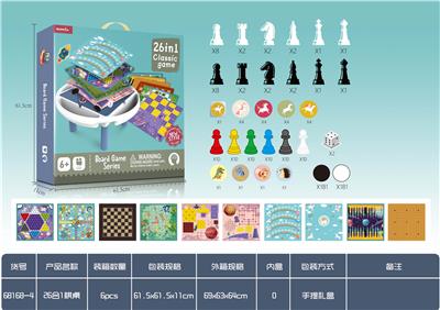 26合1棋桌 - OBL924901