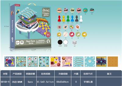 26合1棋桌 - OBL924906