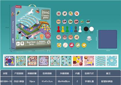 26合1棋（带塑料棋
盘） - OBL924914