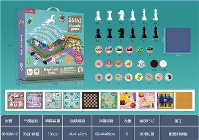 26合1棋（带塑料棋
盘） - OBL924918
