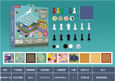 26合1棋（带塑料棋
盘） - OBL924922