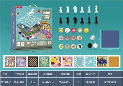 26合1棋（带塑料棋
盘） - OBL924929