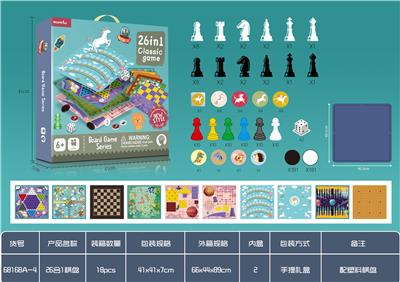 26合1棋（带塑料棋
盘） - OBL924931