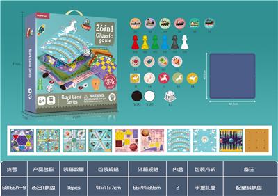 26合1棋（带塑料棋
盘） - OBL924936