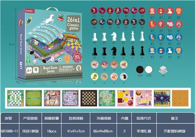 26合1棋（不带塑料
棋盘） - OBL924939