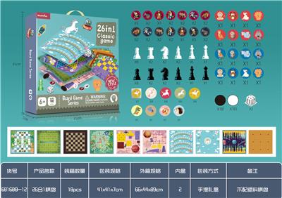 26合1棋（不带塑料
棋盘） - OBL924940