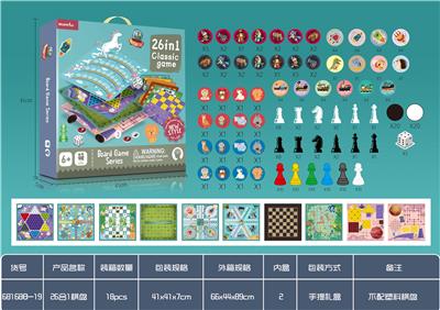 26合1棋（不带塑料
棋盘） - OBL924947