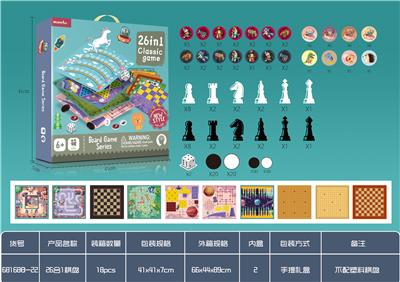 26合1棋（不带塑料
棋盘） - OBL924951