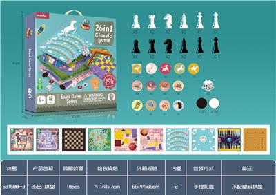 26合1棋（不带塑料
棋盘） - OBL924959