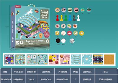 26合1棋（不带塑料
棋盘） - OBL924966