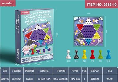 跳棋 - OBL924996