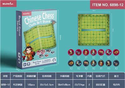 中国象棋 - OBL924998