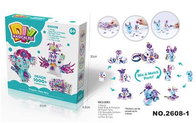 DIY百变魔幻精灵  
  -北极熊和企鹅 - OBL925054