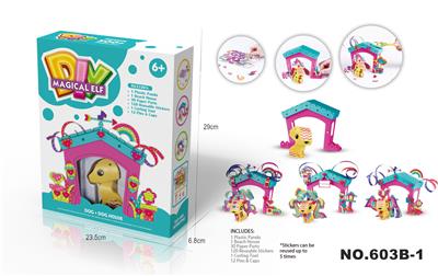 DIY百变魔幻精灵-
狗与狗窝 - OBL925062