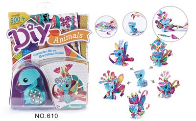 DIY百变魔幻精灵-
孔雀 - OBL925072