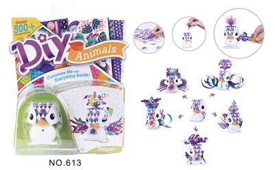 DIY百变魔幻精灵-
企鹅 - OBL925078