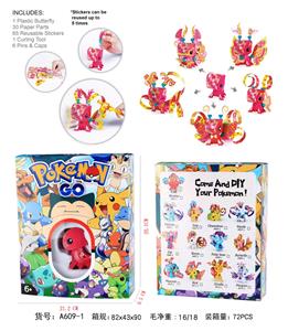 DIY魔幻精灵-蝴蝶 - OBL925082