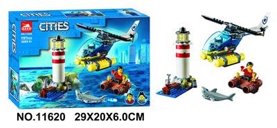 城市产品197PCS - OBL925113