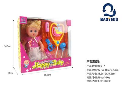Babytrollyfordoll - OBL925311