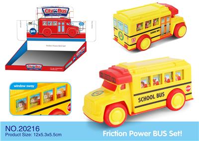 ABS校巴惯性车 - OBL925445