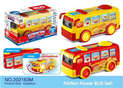 ABS大巴汉堡惯性车 - OBL925455