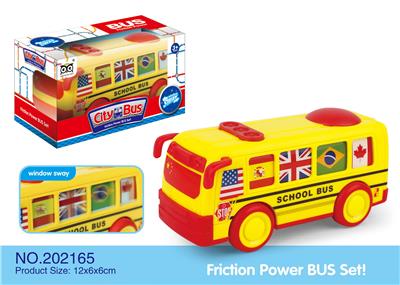 ABS大巴世界国旗惯性车 - OBL925458