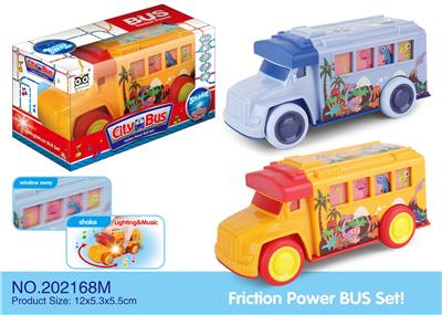 ABS卡通恐龙惯性车 - OBL925465