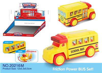 ABS校巴惯性车 - OBL925468