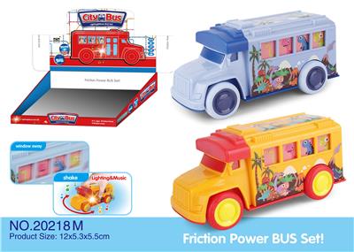 ABS卡通恐龙惯性车 - OBL925472