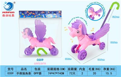 Hand push toys - OBL925484