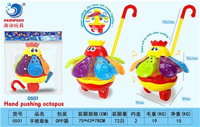 Hand push toys - OBL925485