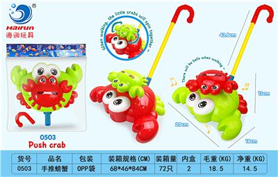 Hand push toys - OBL925486