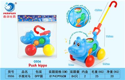 Hand push toys - OBL925488