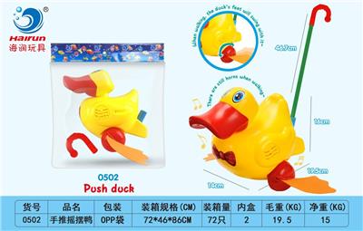 Hand push toys - OBL925489